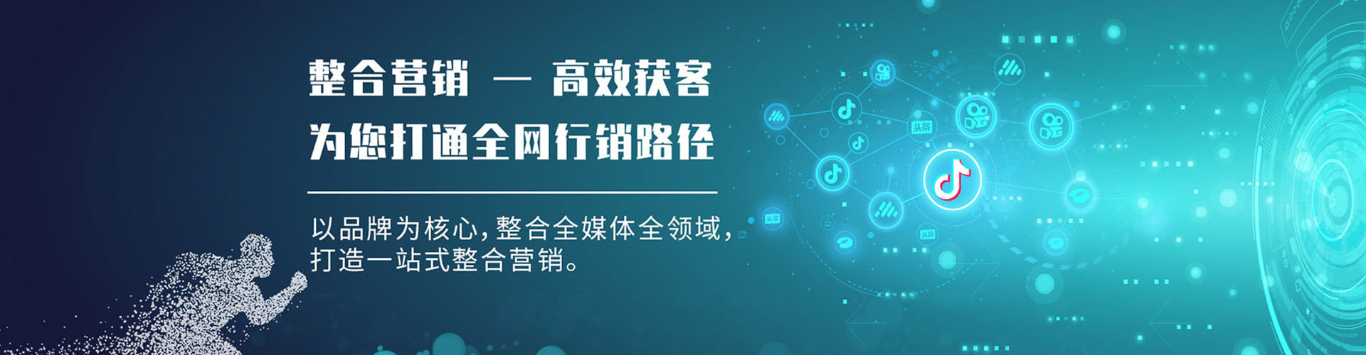开州信息流投放